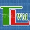 北京天龍鎢鉬采購JHX雙運動混合機(jī)
