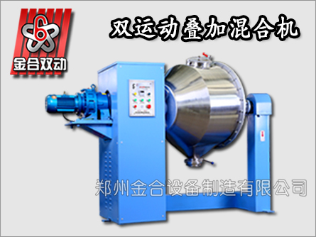 混合機(jī)哪種效率更高？