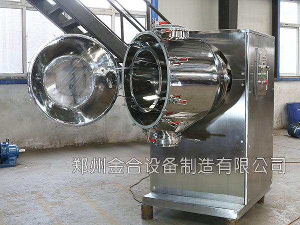 醫(yī)藥臥式混合機