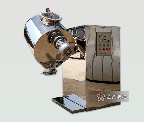 雙運(yùn)動飛刀粉末混合機(jī)