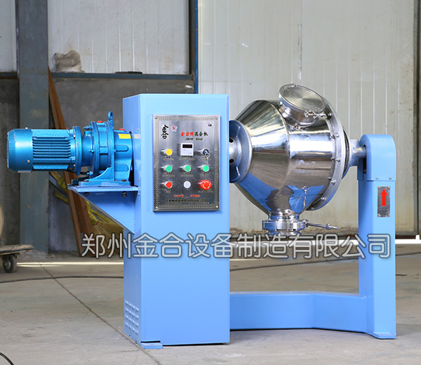 臥式混合機(jī)