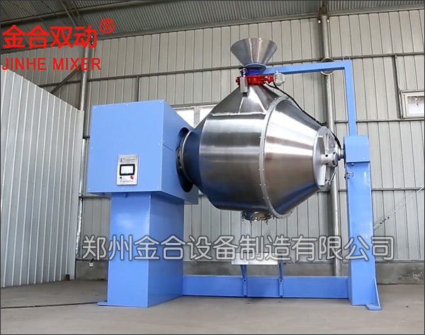 金剛石雙運(yùn)動(dòng)三維混合機(jī)