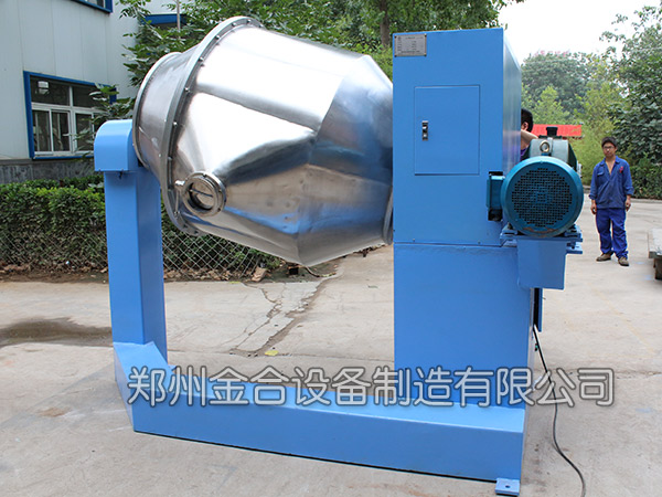 臥式混合機