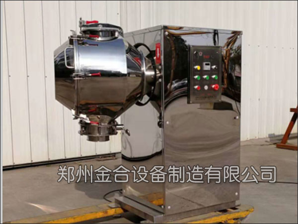 調(diào)料混合機