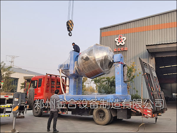 粉末混合機(jī)