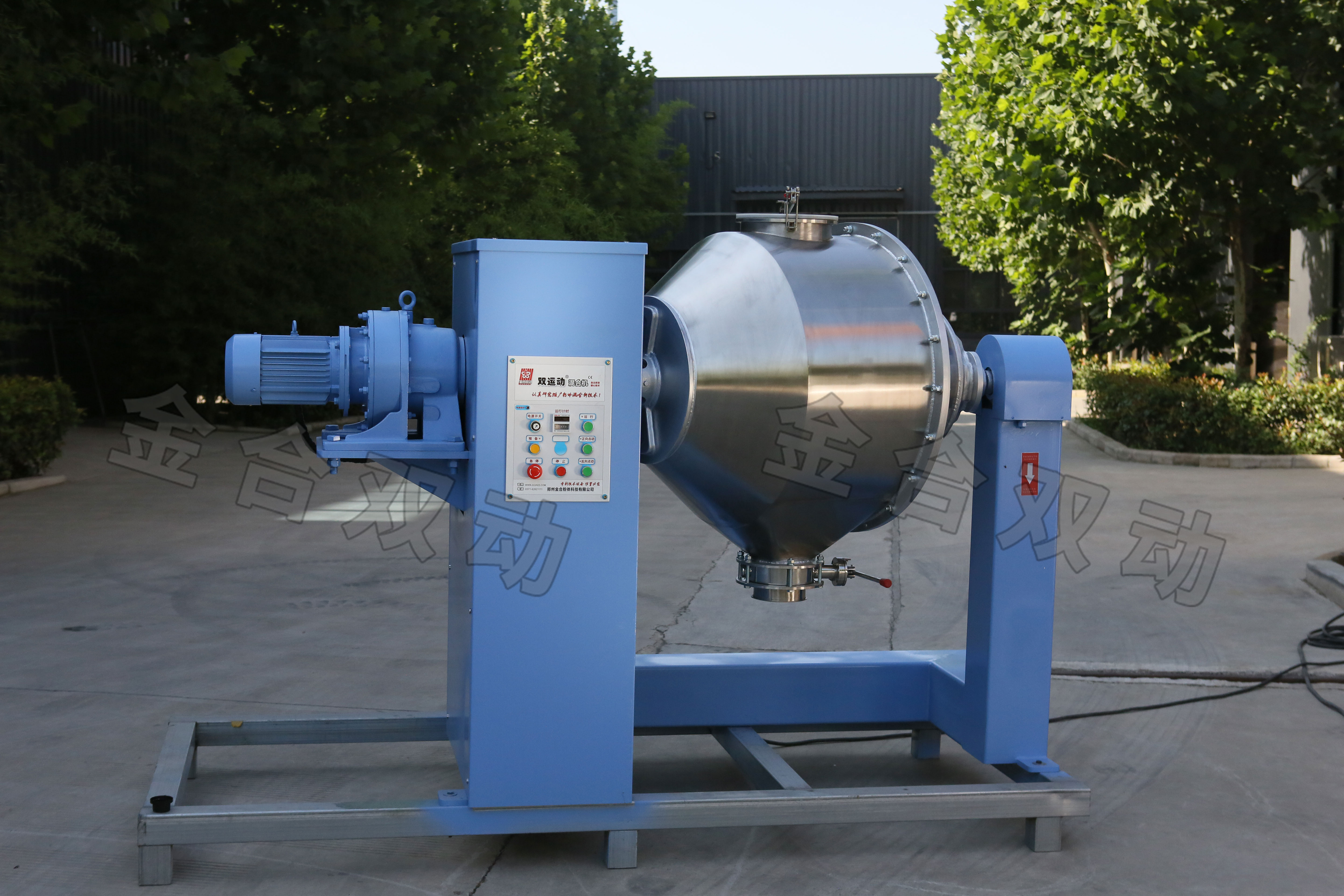 中藥粉劑混合機(jī)
