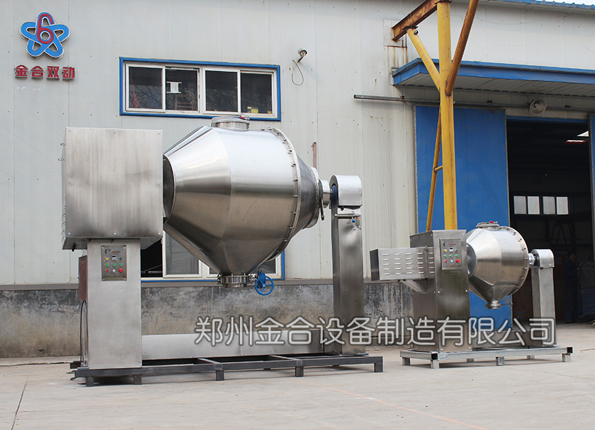 雙運動制藥混合機(jī)