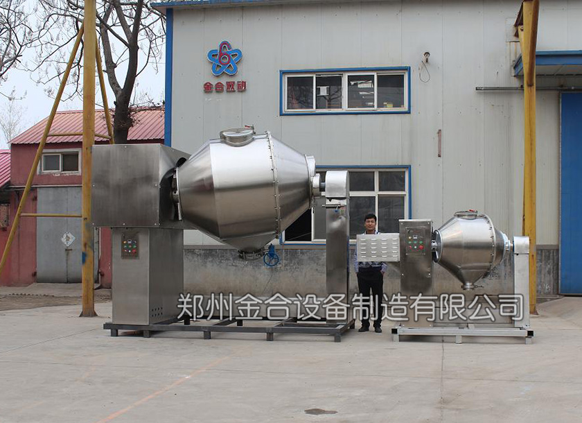 雙運動制藥混合機(jī)