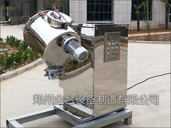 摩擦材料混合機(jī)