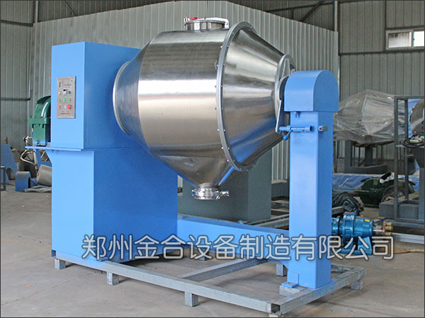 臥式混合機