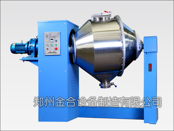 雙運(yùn)動干粉混合機(jī)