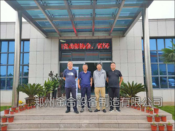 獸藥協(xié)會(huì)參觀金合公司