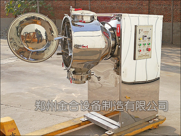 獸藥用雙運(yùn)動(dòng)三維混合機(jī)